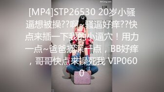 【屌哥丶星选】新晋老哥首秀，两个大汉操骚女