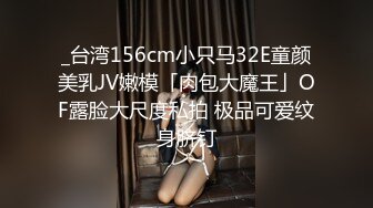 商场女厕全景偷拍多位美少妇各种姿势嘘嘘各种美鲍完美呈现 (4)