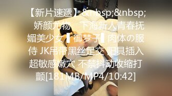 情趣酒店蓝光主题房1摄像头偷拍下班和单位漂亮女同事开房连续干了两次