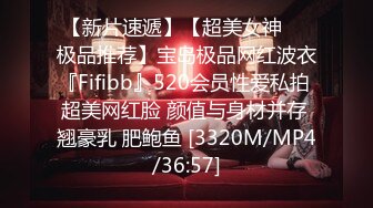 STP31417 国产AV 起点传媒 性视界传媒 XSJ159 韩漫改编 美丽新世界1 羽芮(坏坏 林沁儿 芳情)