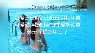 极品黑长裙性感蓝窄内气质美眉