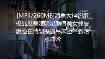 [MP4/588MB]2022-5-18【最爱丶绿茶婊】金发美腿小骚货，大屌插入大叫喊救命，骑乘爆插受不了，太粗了插得好深