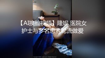 “大鸡巴好大操死我了”对白刺激小青年没事到干妈家串门正巧碰到干妈在洗澡换衣顺便偸拍实在受不了强行操干