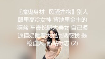 女友以前性爱视频流出