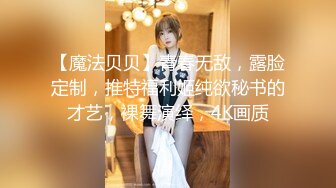 女神 櫻桃醬 秘書角色裝扮 嬌媚身姿在浴室中淋漓盡致綻放[84P/741M]