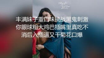 MDX-0052.林思妤.我的表妹是荷官 勾引表哥上床做爱.麻豆传媒映画