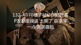 [2DF2]金色短发骚妻趁老公今晚加班和刚到家的邻居偸情一番 [MP4/75MB][BT种子]