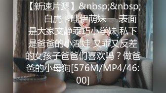 [MP4/ 315M] 陪几个大老板去KTV玩 看模特跳舞 背心哥被赤裸的模特挑逗