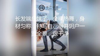 【网曝热门事件白金泄密】中国民航大学崔洁被土豪包养3P泄露完整版 口技不错 呻吟好听 完美露脸 (1)