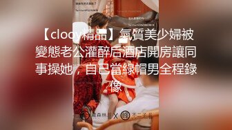 水滴摄像头偷拍精品保守的暖男和妹子温柔啪啪,一只一个姿势,完事后让妹子叉开双腿,拿纸巾温柔给她擦干净分泌物