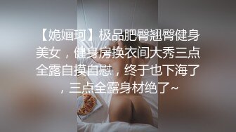 [MP4]STP27620 30如狼空虚寂寞离异少妇下迷药勾引妹夫 激情性爱乱伦无套内射 VIP0600