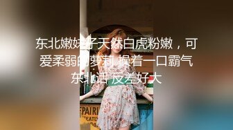 【婴儿肥极品美妞被两大汉3P爆操】6小时不停轮流输出，双屌抽脸前后夹击，情趣椅子骑乘各种姿势换操，大屌撑爆小肥穴