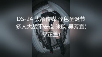 【天天嫖男人探花】大学生喜欢情趣装，这抠逼手法真暴力，姐姐今天让你爽个够真刺激