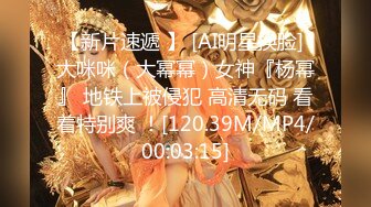 【新片速遞】&nbsp;&nbsp; ❣️推荐❣️反差母狗【MoMoYIH】4K高清，巨屌插白虎穴，道具自慰，手淫潮喷，掰穴扩阴[2.7G/MP4/00:40:04]