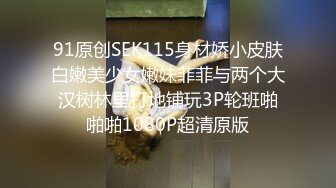 SPA养生馆偷拍 20来岁小姐姐 身材超级棒 顶级美臀简直完美精油推屁股 油光程亮 手指扣逼侧入猛操