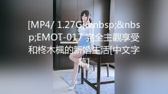 最新推特网红美少女『白桃露露』新作流出-糖渍樱花浪