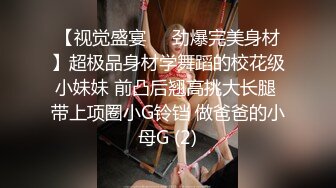 黑丝伪娘 啊啊好大 搜查官撅着屁屁被小哥哥后入力气好大都操出臀浪了