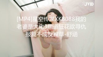 ❤️极品反差女神私拍，万人追踪推特气质小姐姐【小姑妈S】订阅，道具紫薇与撸铁健硕帅哥大玩性爱