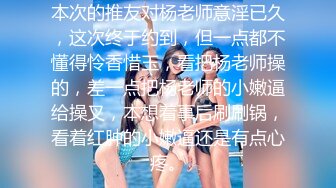 推特网黄大神【yooheejade】巨乳肥臀高颜值露脸绿茶婊，在金钱的作用下骚的一批3P内射中出