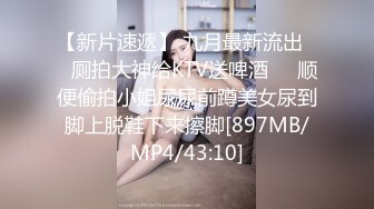 STP24367 第一白虎美穴18极品萌妹&nbsp;&nbsp;扎着麻花辫黑白丝袜&nbsp;&nbsp;翘起双腿给你看小穴&nbsp;&nbsp;按摩器玻璃棒双管齐下&nbsp;&nbsp;奶子上