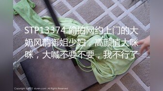 【4K增强-无码破解】-FSDSS-116