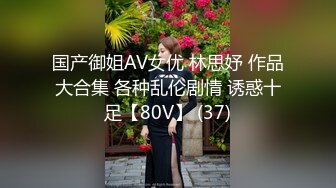 现场直播教学 为客人按摩大保健【会所女技师】合集❤️美女肾保养❤️【200V】 (17)