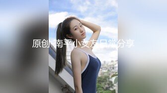 [MP4/ 1.11G] 牛仔裤高挑大长腿美女风情极品，奶子浑圆饱满好有情趣脱光光穿上销魂丝袜