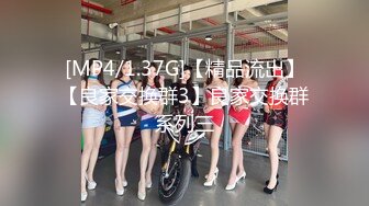 [MP4]笑起来甜美文静小姐姐吸奶扣穴调情妹纸很娇羞深喉口交抬起长腿侧入