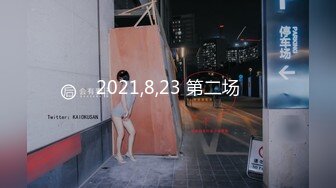 【新速片遞】&nbsp;&nbsp;极品靓女逛街上身毛衣外套下身黑丝白内内❤️靓女和闺蜜逛街..厚毛衣光腿反差.灰色内低角度cd[443MB/MP4/08:12]