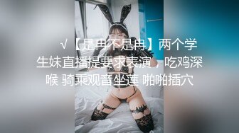 八月最新流出2021精品厕拍《高清后景》（经典大号篇）2逼逼粉嫩的女仆装美眉吃坏肚子了吧拉稀