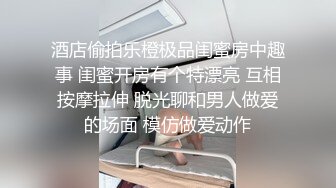 强拍美眉洗澡，一对大奶很是诱人