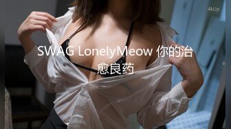 MSD-055淫之许愿精灵-袁子仪