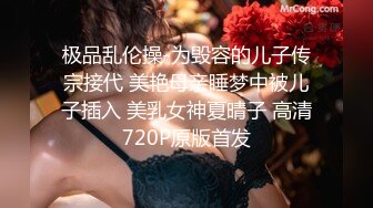 可盐可甜人形母狗，极品美乳翘臀网黄女神【优咪酱】VIP剧情私拍，母狗属性拉满，各种啪啪内射 (12)