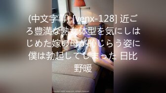 天美传媒TMW174清纯女孩诱拐色大叔