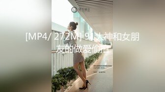 [MP4/ 583M] 推油按摩女客户挑弄敏感乳头极痒无比小穴直流白浆，只能用粗大肉棒解痒止水干