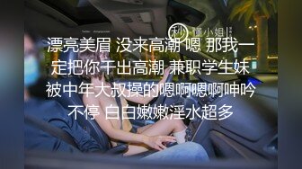 【网曝热门事件惊爆】舞蹈学院校花和男友性爱私拍流出 长腿丰臀高颜 扛腿猛烈抽插淫荡学狗叫 表情亮点 完美露脸 (3)