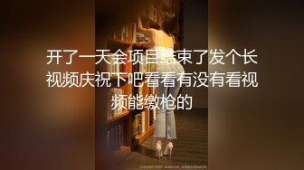 3P三飞简直人生赢家~推特大佬深圳arbi的小快乐征服多位极品女友投行模特空姐各种反差婊太性福了