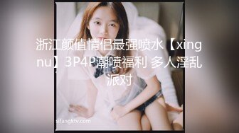 【极品性爱丝袜骚妻】论坛大神2023最新性爱投稿桃心丝袜的老婆淫荡做爱 全新姿势啪啪