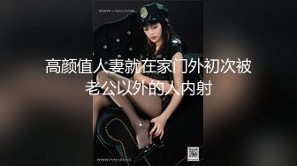 妹子瞒着男友来求艹，说我才能满足她2