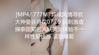 [2DF2]快手极品熟女主播『海浪』日常私拍性感丝袜自慰 丰乳肥臀自慰棒插逼搞自己高潮不断都是骚话 - soav [MP4/123MB][BT种子]