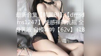 坐盗市流出商场女厕偷拍全是好身材的美女们3