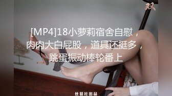 [MP4/ 692M]颜值不错美女主播小小呀呀收费男女啪啪秀 激情交啪啪