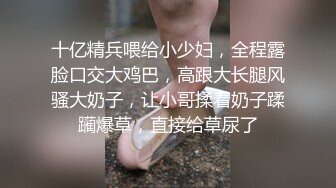 STP27642 爆炸身材新人眼镜御姐！腰细大奶微毛肥穴！特写视角掰穴，