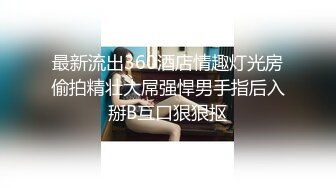 TWTP 几个舞蹈社团的妹子被有心人暗藏摄像头偷拍她们嘘嘘3王詩媛