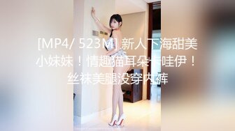 反差小骚货 淫乳女神〖下面有根棒棒糖〗大学生兼职客房服务，衣服来不急脱直接被按倒在床上无套中出了！