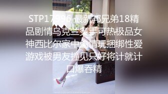 漂亮清纯美眉 你怎么这么骚 你喜欢吗 吃鸡上位骑乘 小娇乳 两个凹陷的乳头还可爱