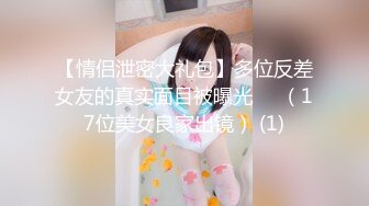 【新速片遞】 《极品CP⚡正版购买》商场女蹲厕针孔高清全景偸拍多位少女少妇大小便~逼脸同框私处清晰可见分泌物挂B上晃晃悠悠不断[3220M/MP4/01:07:13]