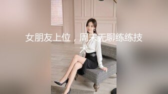 【新片速遞】&nbsp;&nbsp;精东影业 JDSY-024 ❤️《怒操高傲的女高管》 墨涵[850M/MP4/39:15]