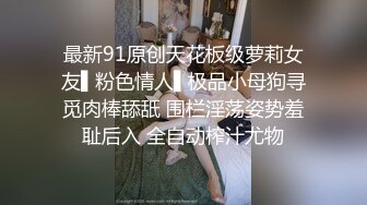 超高级御姐女神『白鲸』最新自拍流出 极品COS超美诱惑 丰臀美穴 不舍得入穴