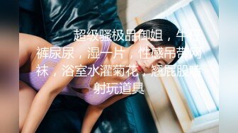 办公楼女厕全景偷拍美女同事的肥美大鲍鱼